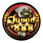 สุดยอด888 ทางเข้าเว็บหลัก สมัครสมาชิก ฝากถอนออโต้